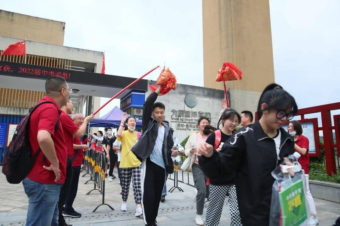 貴陽清鎮市博雅實驗學校華中師範大學附屬雙龍初級中學乾坤未定你我皆