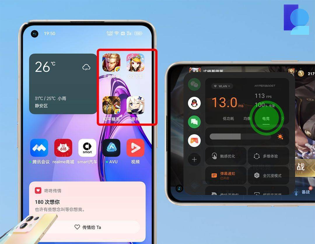 opporeno8pro游戏性能评测日常游戏冷静稳帧输出