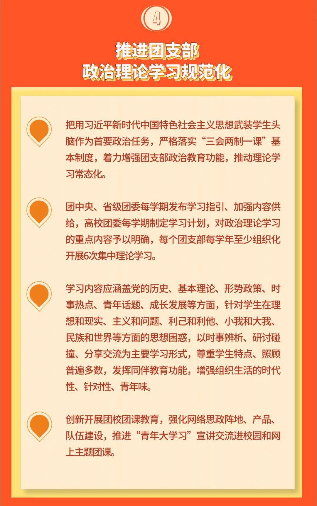 "格局和"大思政"体系的制度机制更加健全,思想政治引领工作的时代性