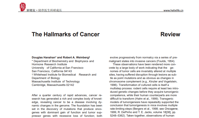 cancer,在2000 年,由瑞士agora 转化癌症研究中心的douglas hanahan