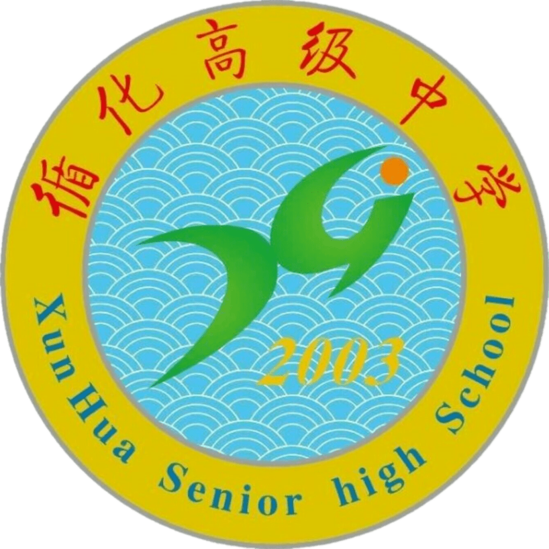 热烈祝贺2022年高考成绩揭榜循化高级中学再创辉煌喜报金榜题名 未来
