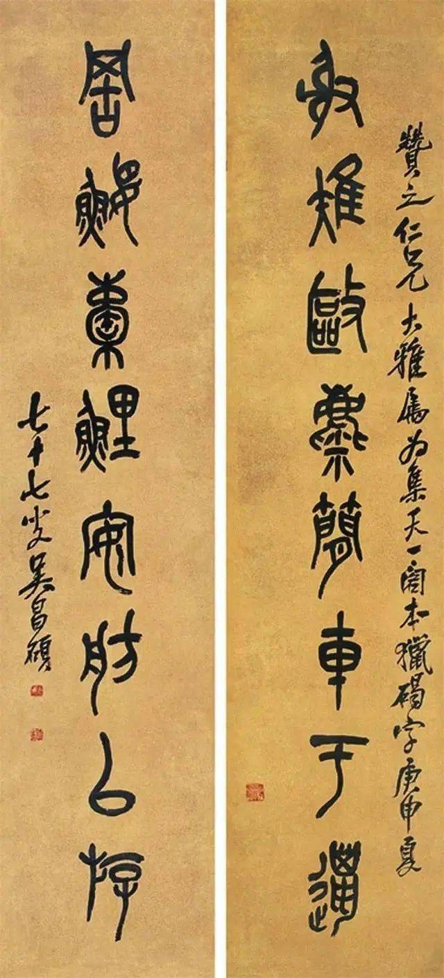 吴昌硕书法_赵之谦_刀法_篆刻