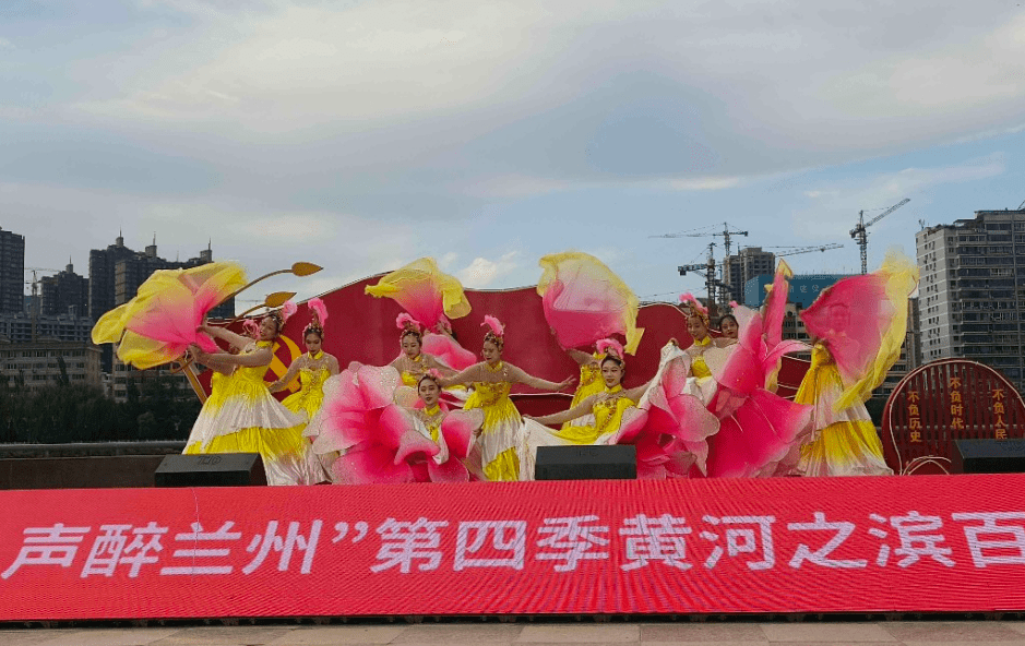 千场演出燃爆兰州！第四季黄河之滨百日音乐展演隆重启幕