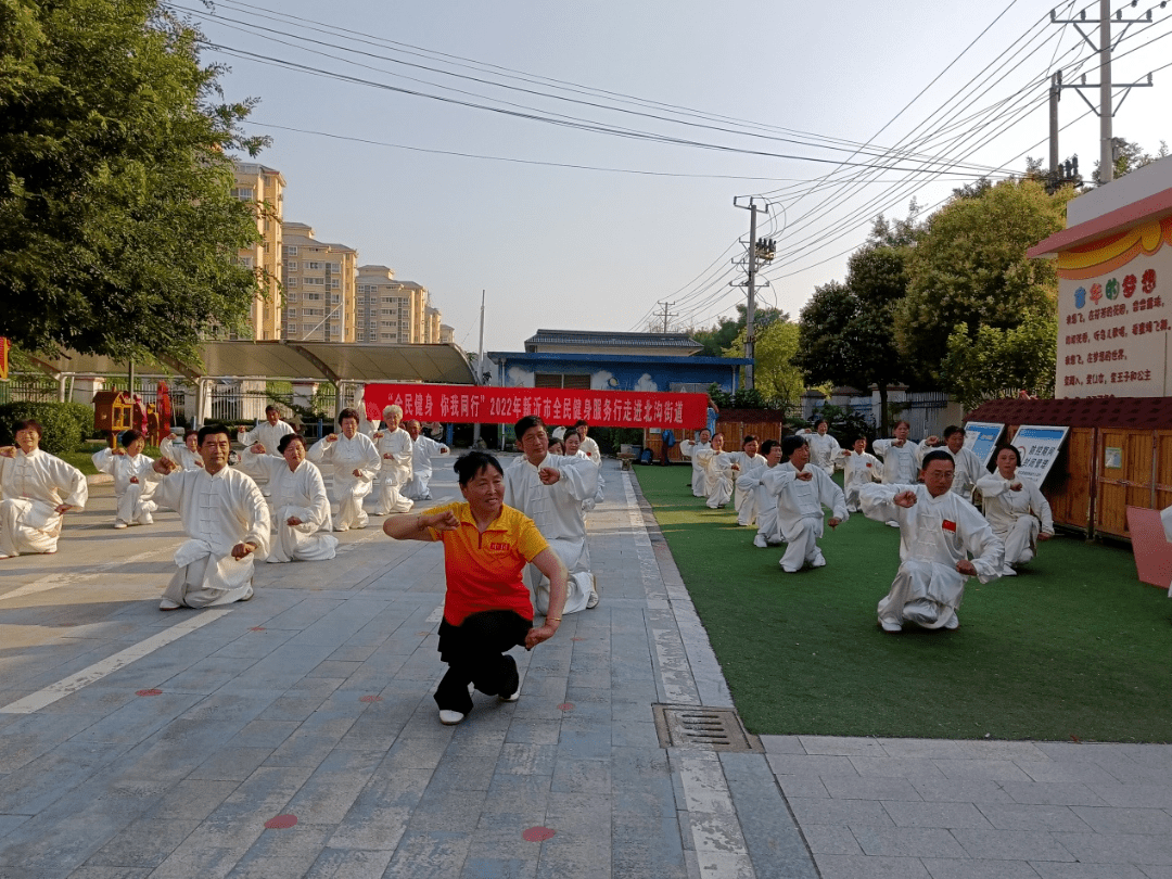 新沂市體育總會主辦,市老年體協,各鄉鎮(街道)承辦的