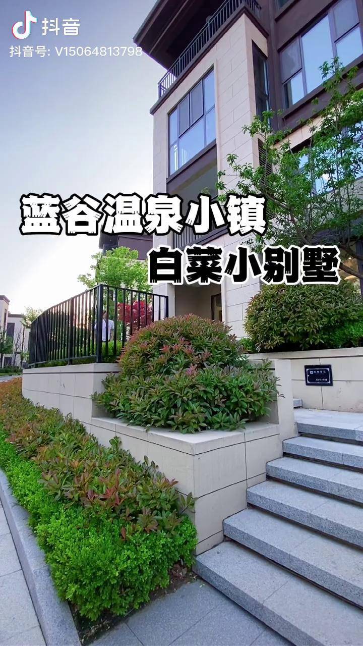 120w的别墅你见过吗大院子青岛蓝谷青岛买房青岛房产