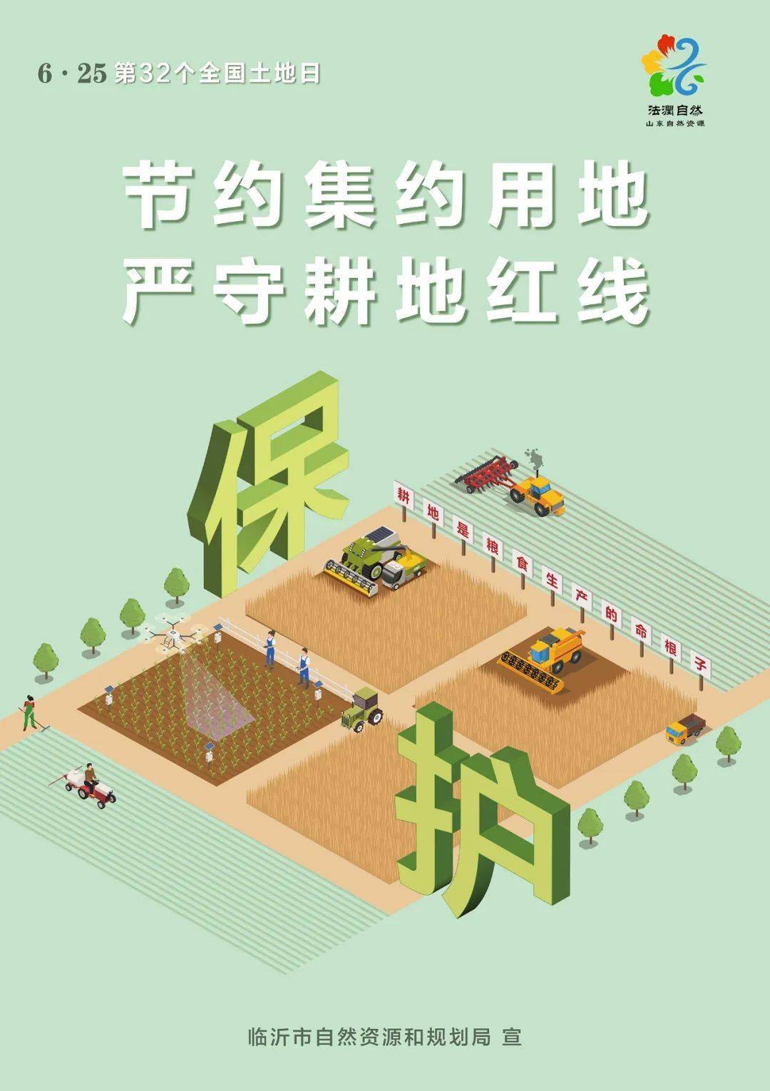 临沂网站制作网站(临沂网站制作平台),临沂网站制作网站(临沂网站制作平台),临沂网站制作网站,第1张