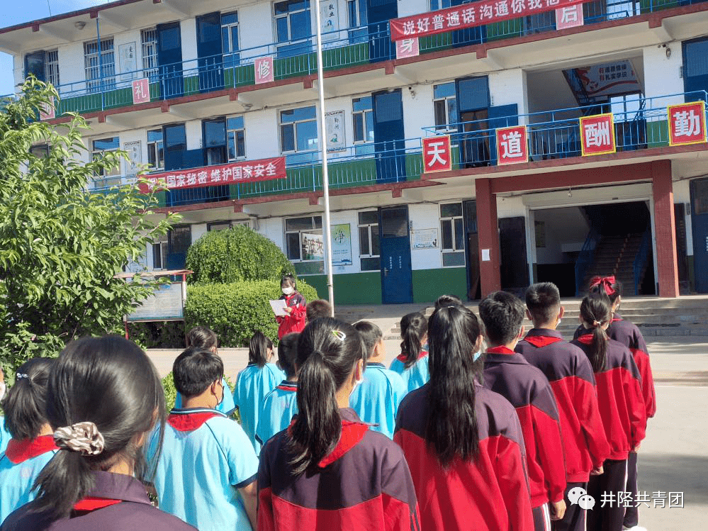 石家庄团组织广泛开展禁毒宣传活动_毒品_井陉县_群众
