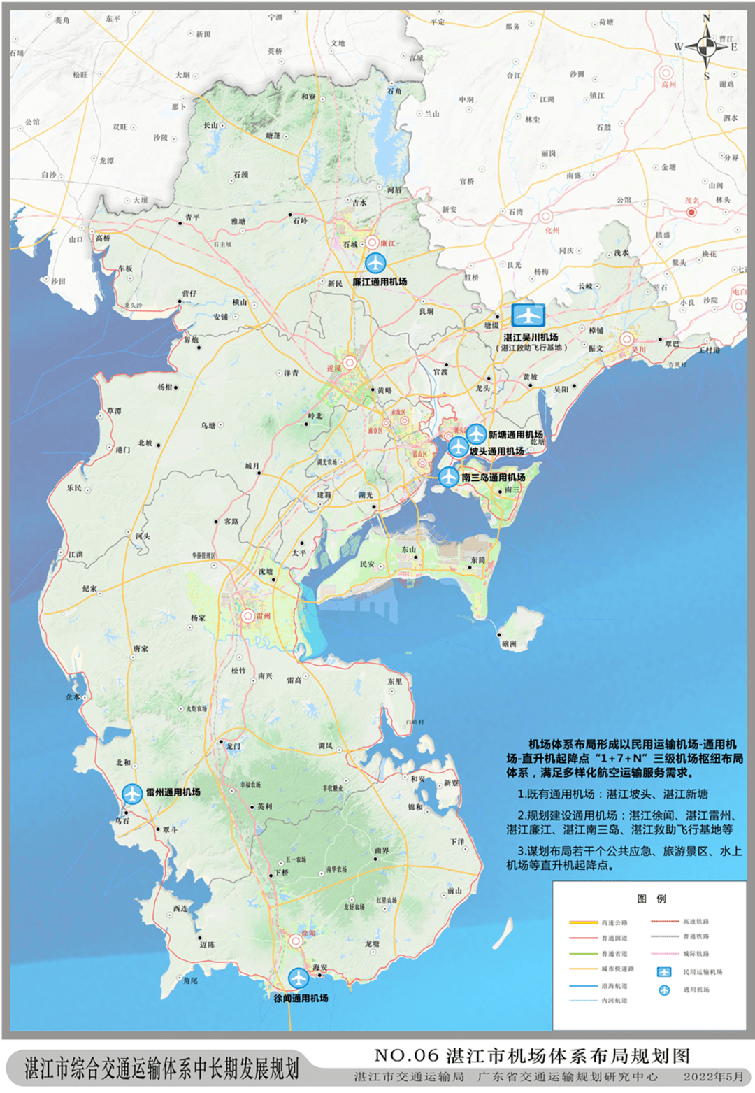 吳川機場高鐵要來了?不過…_化州_湛江_茂名