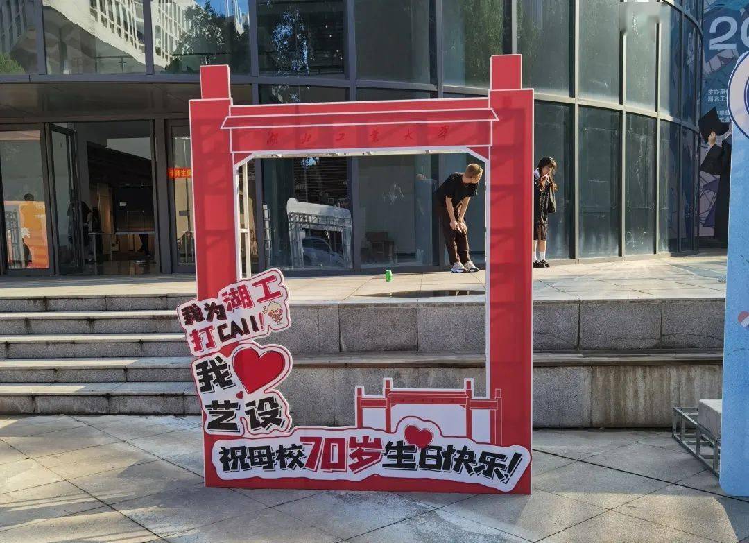 今后也能一己之力愿艺设毕业的同学们手举牌,合影板上形象地运用在每