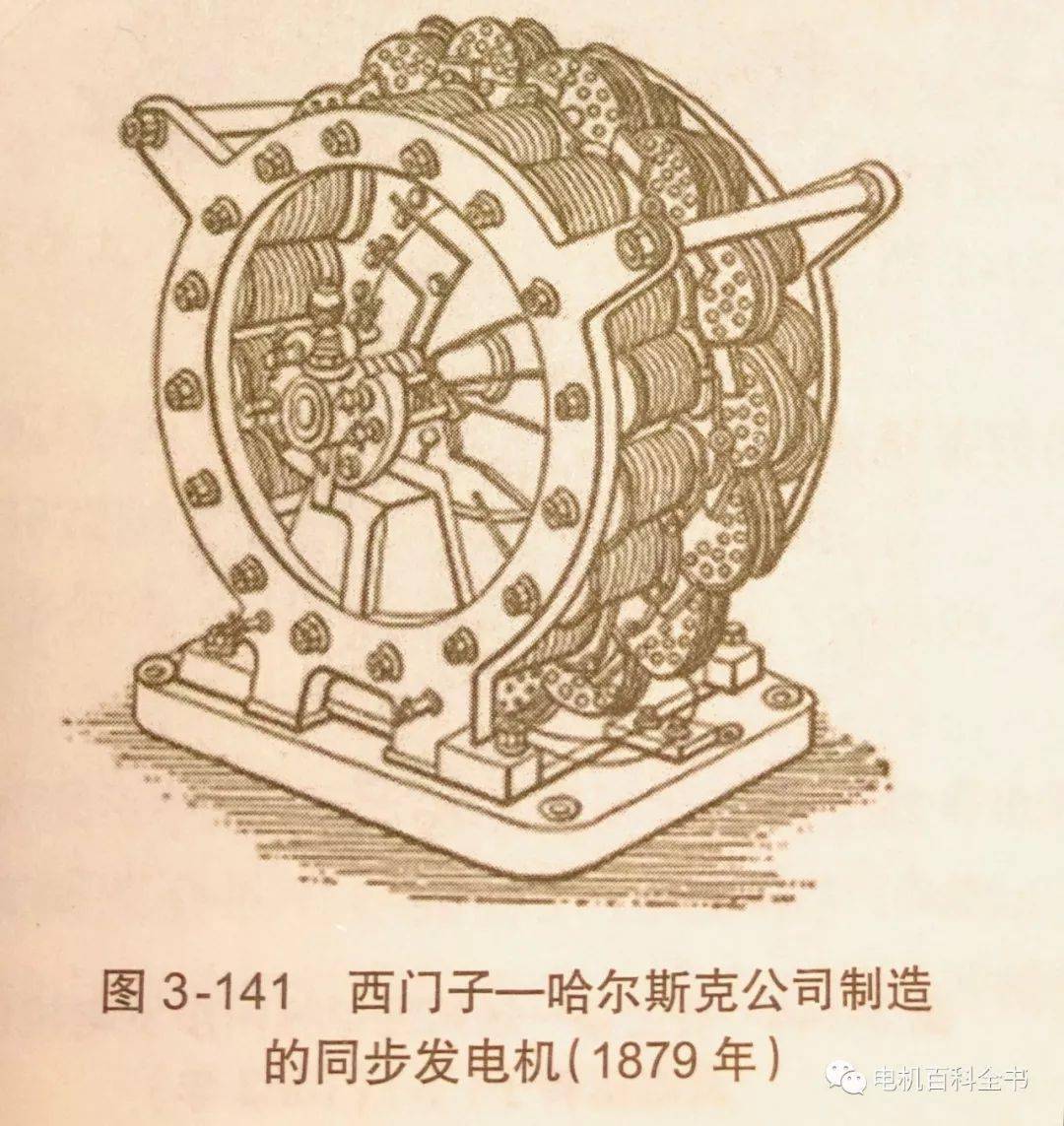 现代电气巨头之一的西门子第一次中国合作,通过革命性的实用发电机