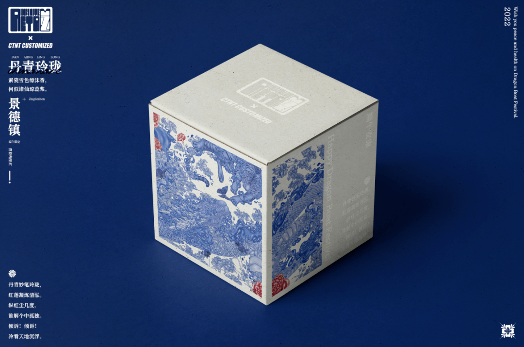 包装以传统节日文化为主题这些文创包装设计有新含义