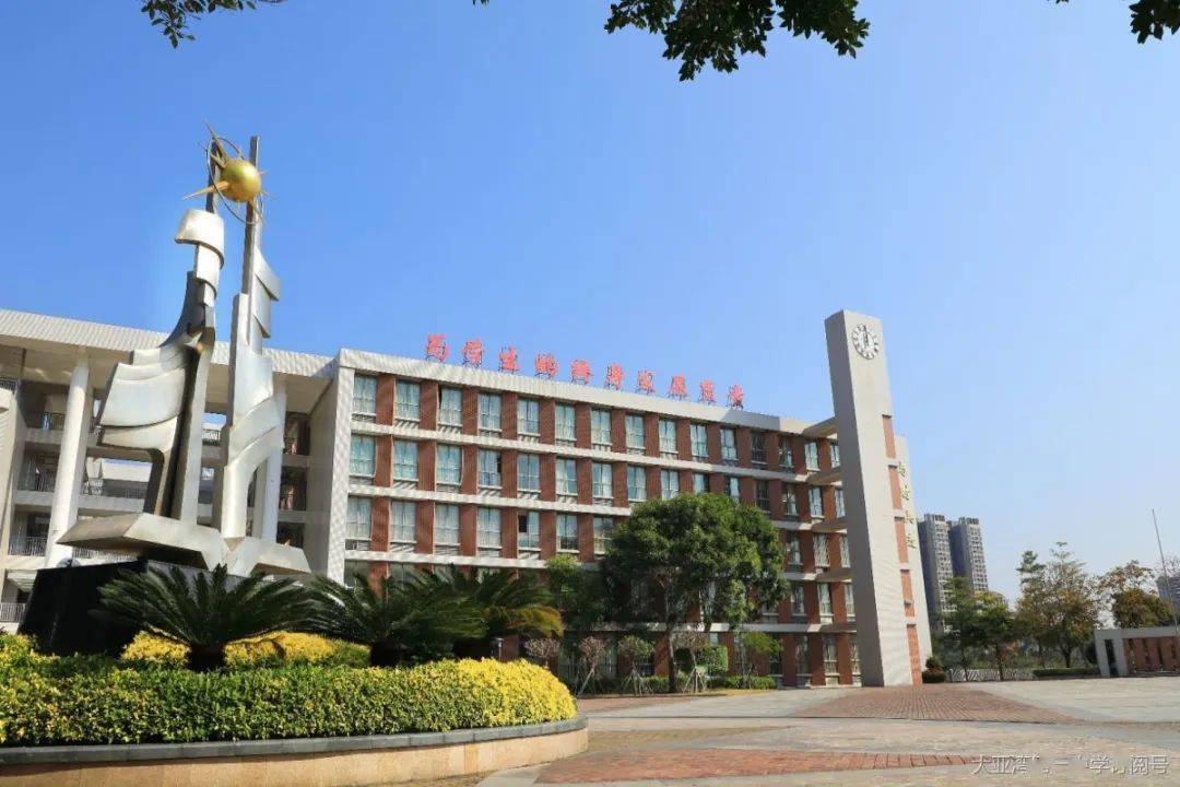 大亚湾第一中学诚聘校医启事