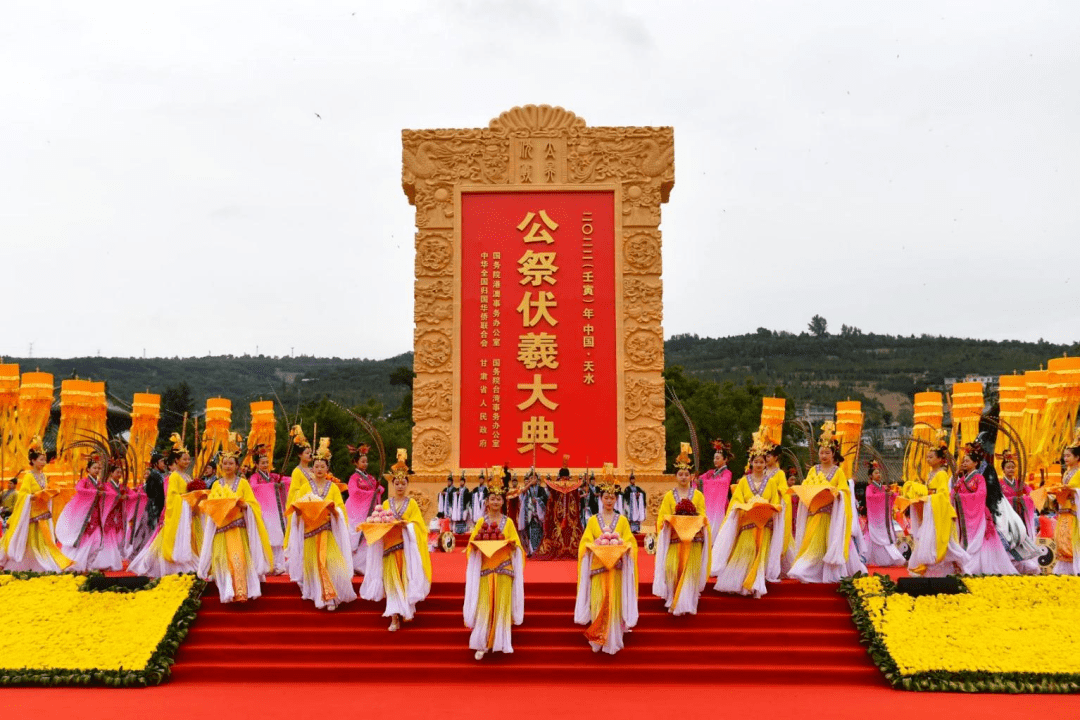 共祭中華人文始祖同品金徽美酒佳釀金徽酒連續十一年助力公祭中華人文