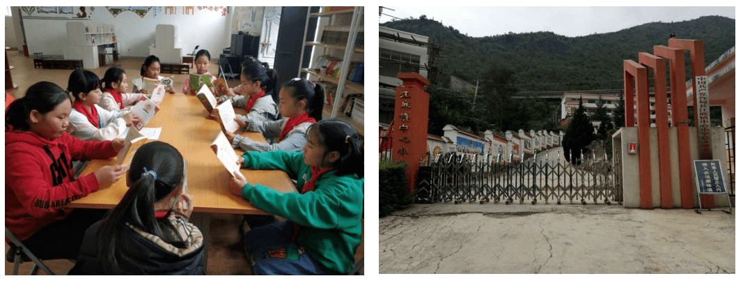 云南昭通市鲁甸县江底镇中心小学安康图书馆及学校外景江底镇中心小学
