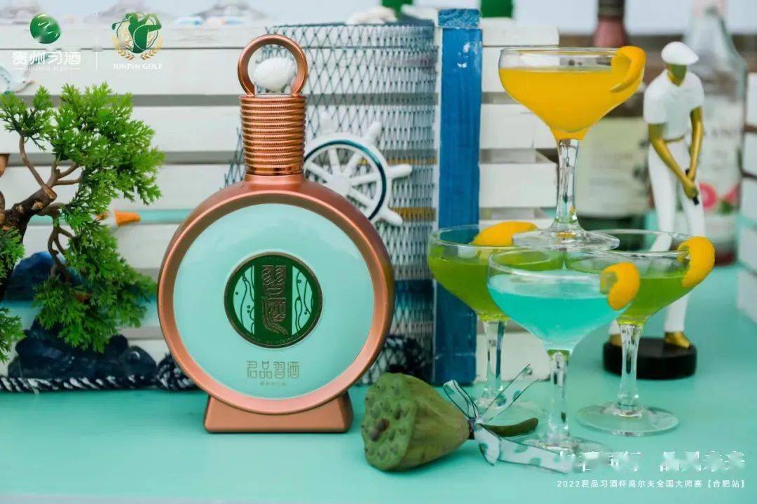 与君同行 品见未来|2022"君品习酒杯"高尔夫全国大