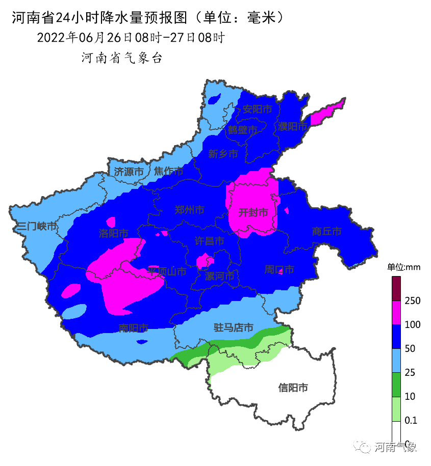 大到暴雨,大暴雨!26-27日河南大范围强降雨过程进行中_阵雨_南阳_天气