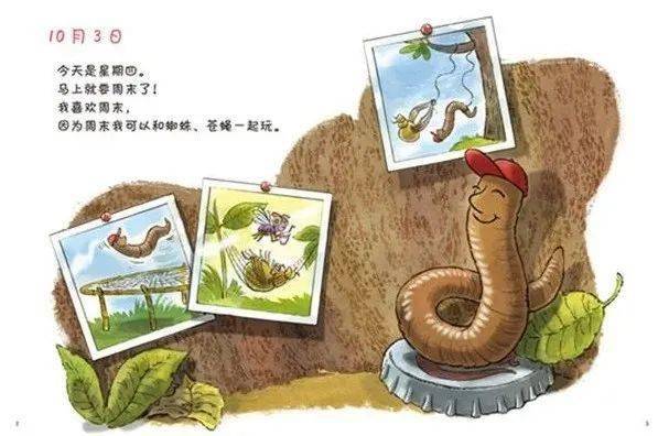 本周末半日61公园里的自然课达尔文的蚯蚓