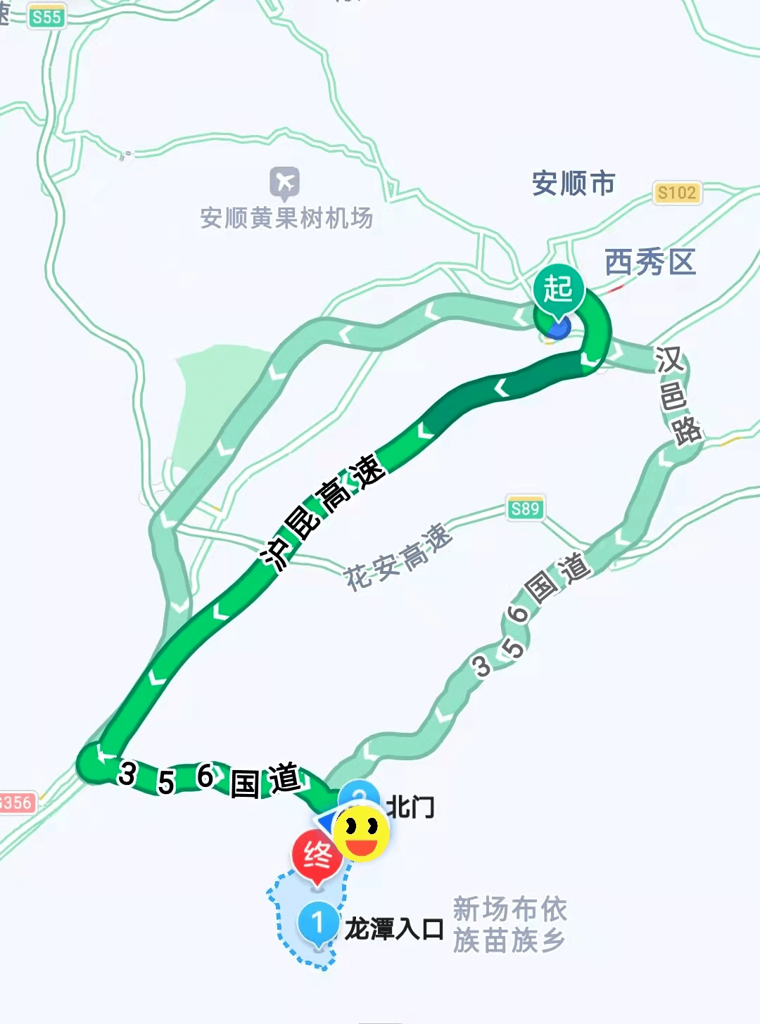畅游安顺趣游季丨宁静带你打卡龙宫景区_溶洞群_黄果树瀑布_大世界