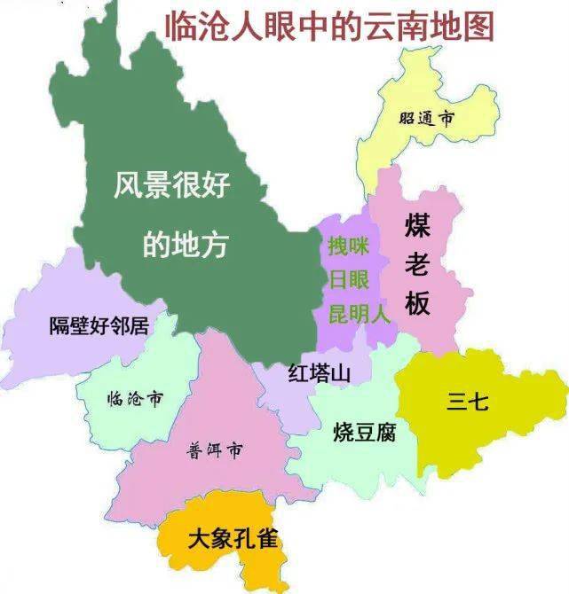 中国地图云南文山图片