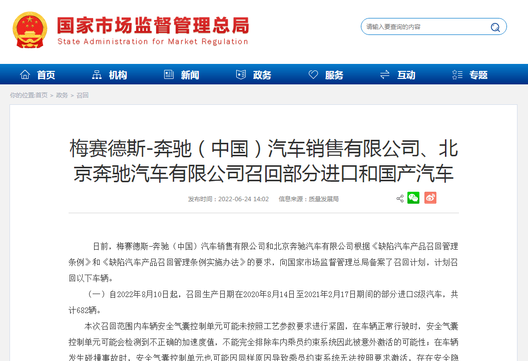 召回!涉及多个知名品牌_搜狐汽车_搜狐网