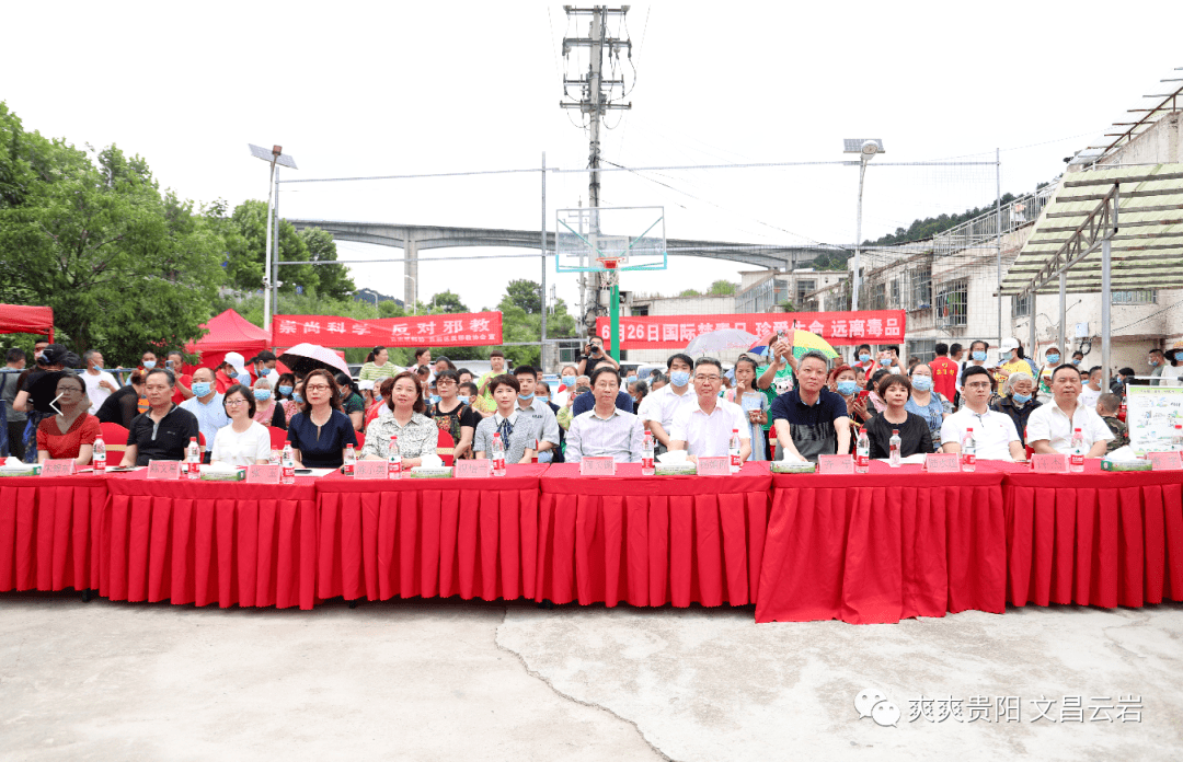 云岩区举办"我们的中国梦"文化进万家主题宣传活动_农村_村民_云岩区