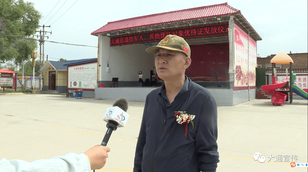 大通县50名退役军人领到首发优待证