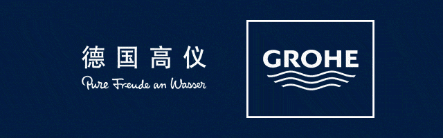 德国高仪问鼎2022全球顶尖奖项耀目荣誉满载而归