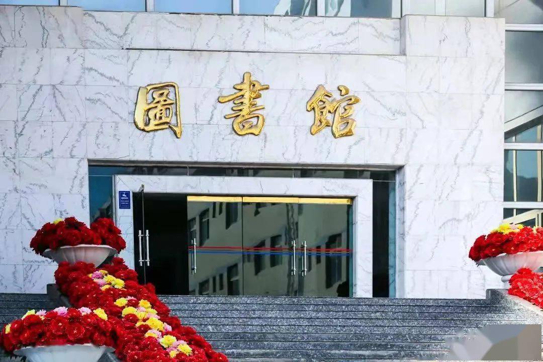 梦想起航来兰州博文科技学院遇见更好的自己