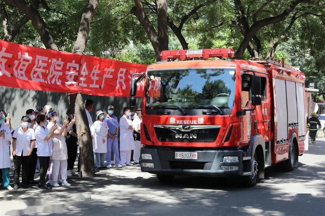 关于北京友谊医院、全国服务-收费透明跑腿代挂的信息