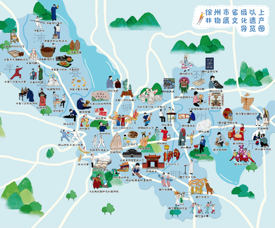 给群众带来一场别开生面的文化盛宴,徐州"非遗地图"首次亮相,连接古今