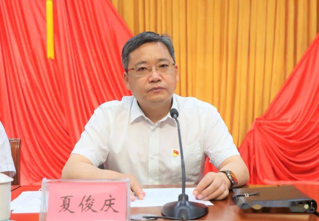 夏俊庆在主持讲话时强调,市科协要大力推进科技进步和科技创新,创新