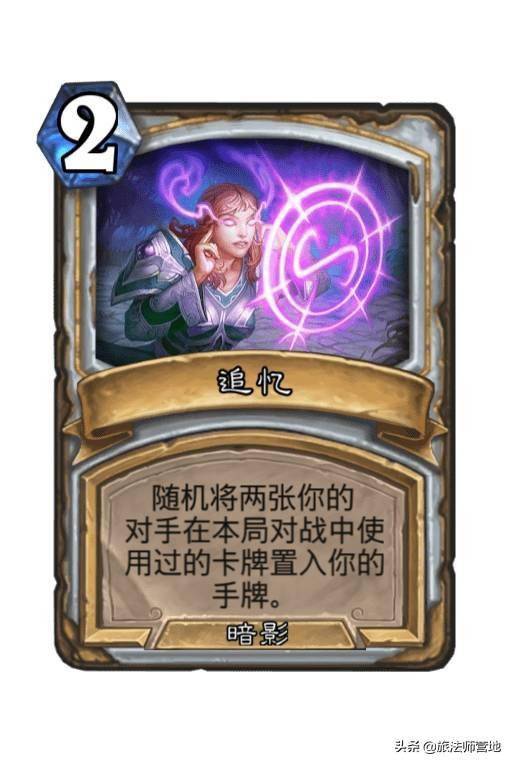 大师身材变为5/8(由5/7上调)静滞元素(无变化)术士掌握先机(无变化)