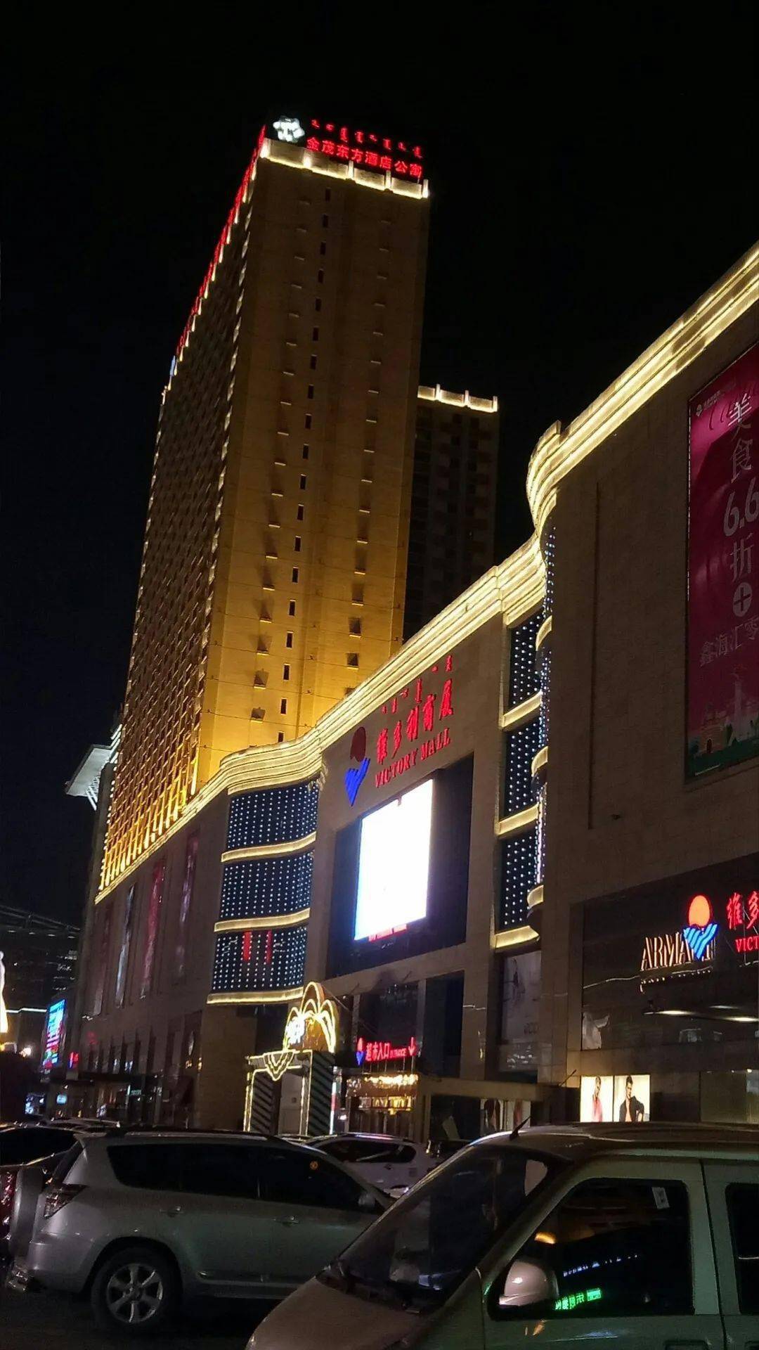 追忆包头老街巷昆都仑区白云路街道