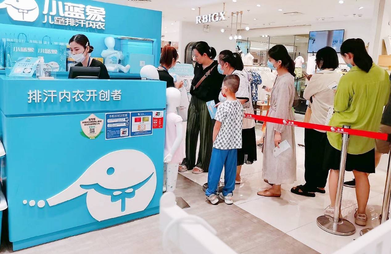 关爱多汗宝宝,小蓝象第八届宝宝排汗关爱周火热进行中_活动_产品_孩子