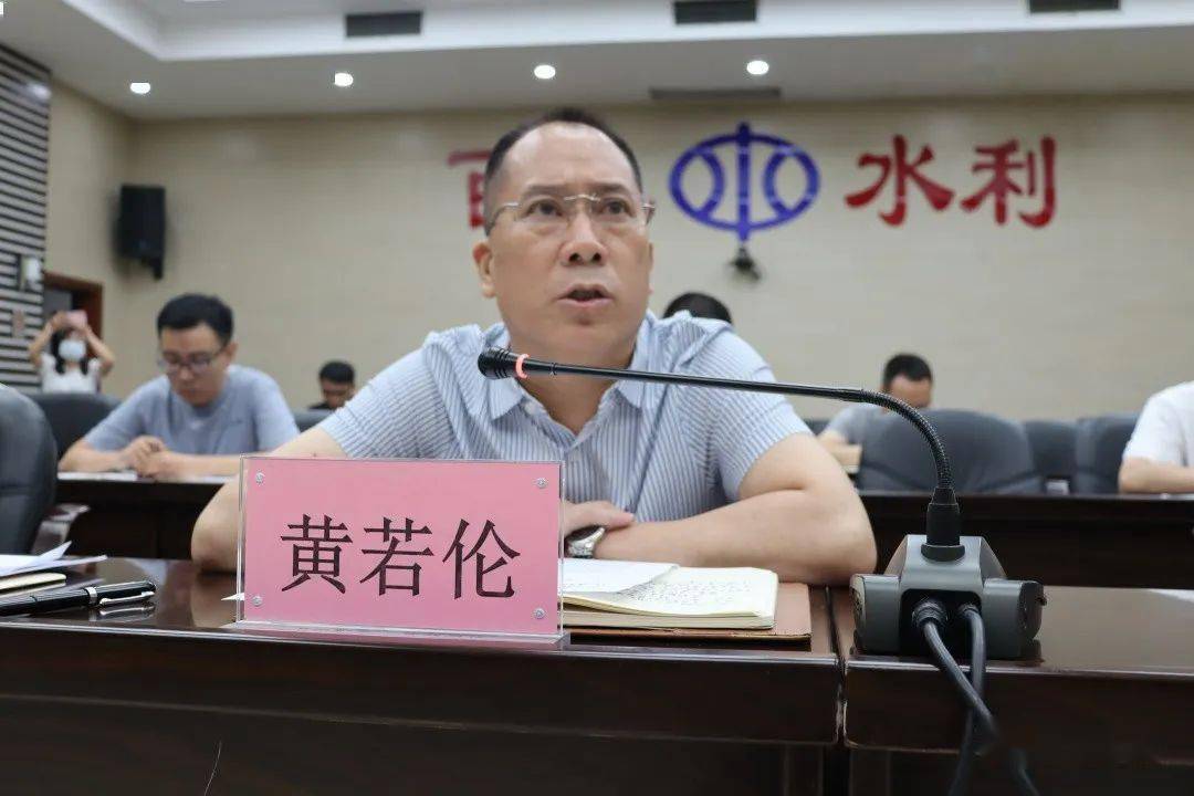 百色市水利局组织召开全市水利监督暨安全生产工作视频会议