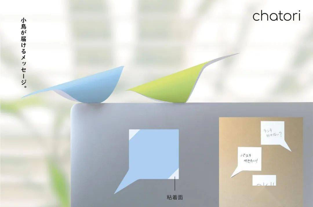 日本人搞设计 ,一不小心就治愈了整个世界!