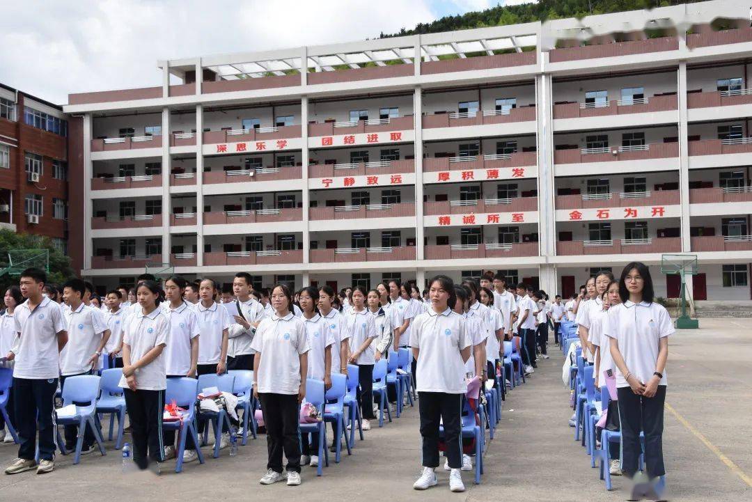 大田县鸿图中学隆重举行2022届初中毕业典礼