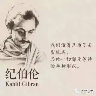 纪伯伦《孩子》_家长_父母_诗歌