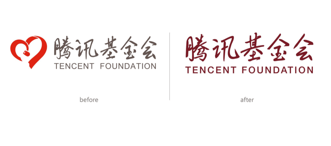 腾讯基金会15周年品牌焕新数字化拓宽公益边界做行业连接器