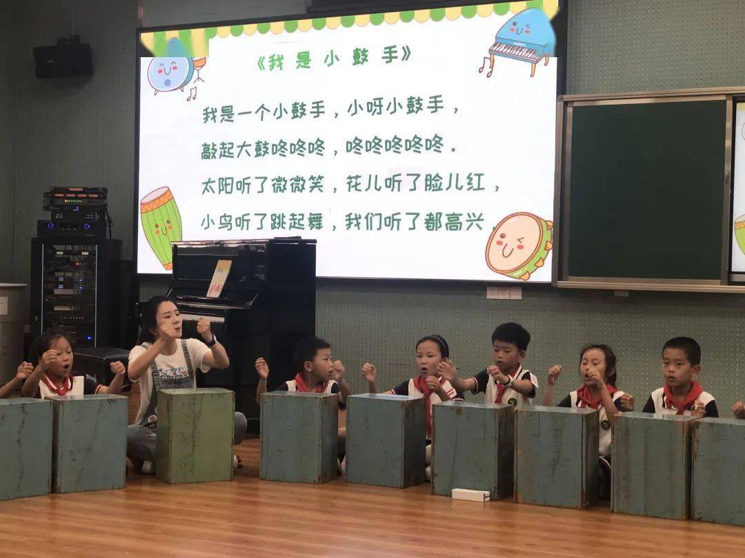 张誉桐老师执教的是二年级下册的《我是小鼓手,她和孩子们共同化身