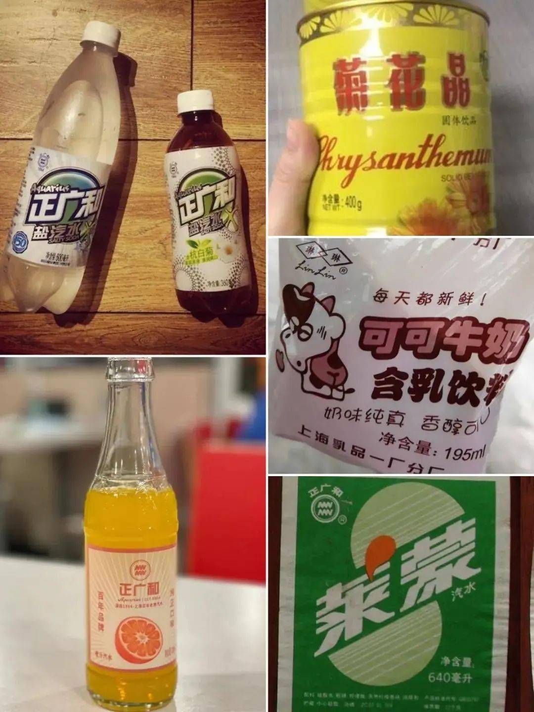 獨屬於老上海人的情懷這些童年飲料你都還記得麼