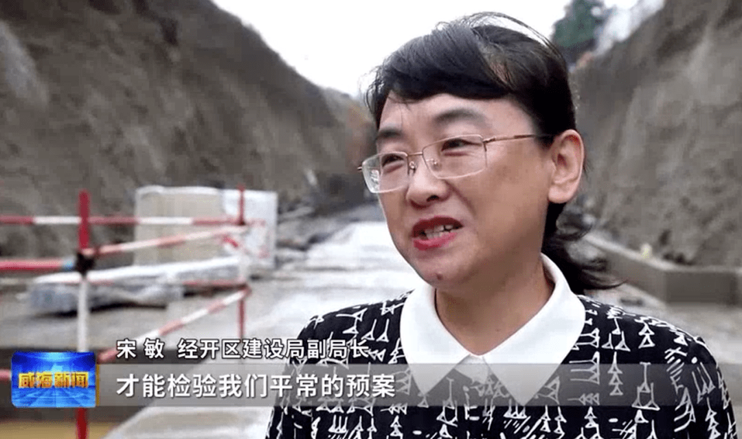 威海:风雨中的守护_积水_荣成市_重点