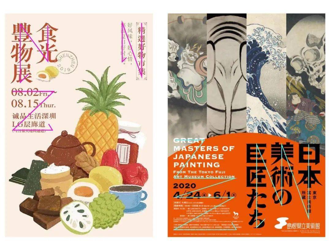 设计原来上下构图还可以这样排