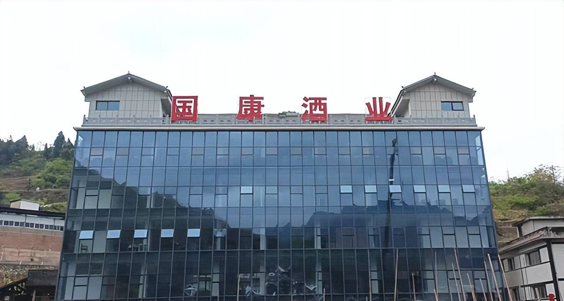 然而国康酒业却走了截然不同的路线,在国康酒系列产品打造上,严格恪守