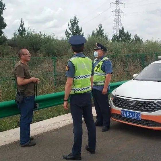 六支队（赤峰）九大队及时劝阻行人上高速 消除道路安全隐患 巡查 高速公路 执法人员