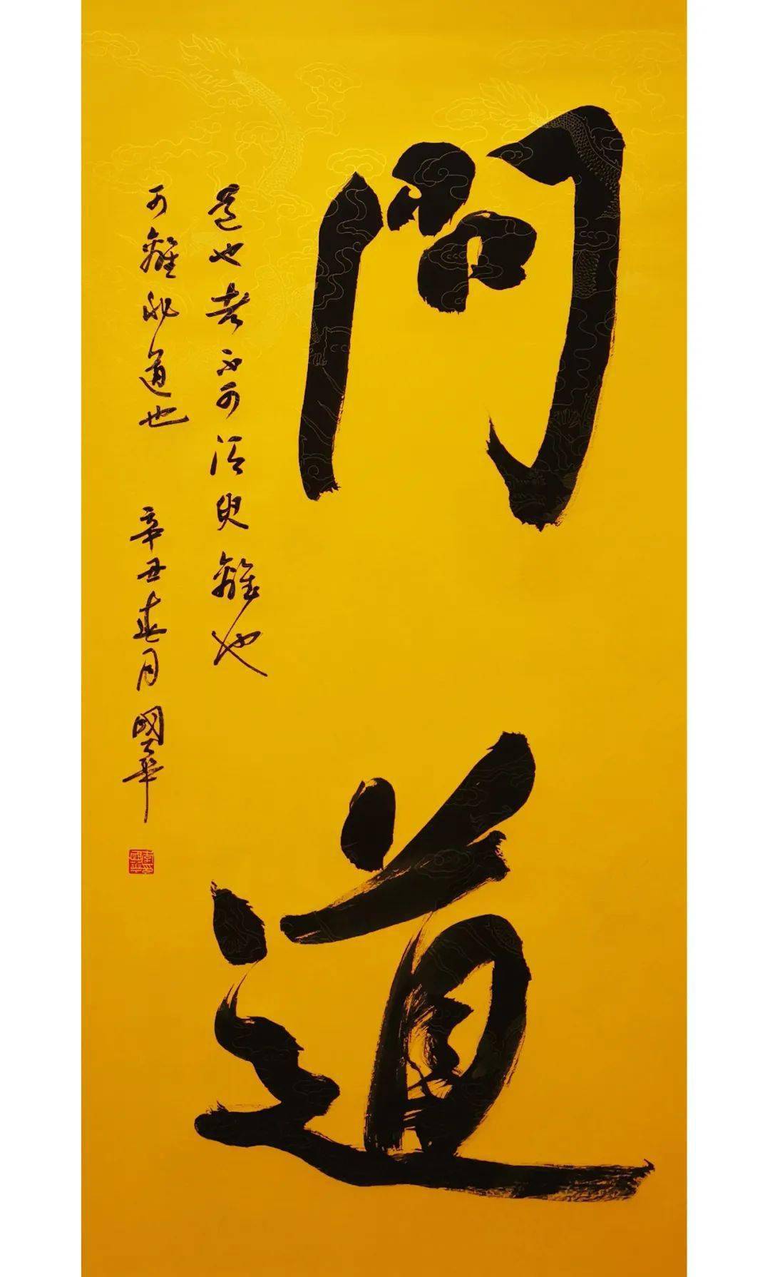 酣畅淋漓——李国华花鸟画作品