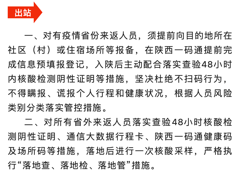 陕西渭南一码通二维码图片