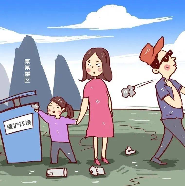 文明旅游倡议书，请查收！_生活_旅行_场所