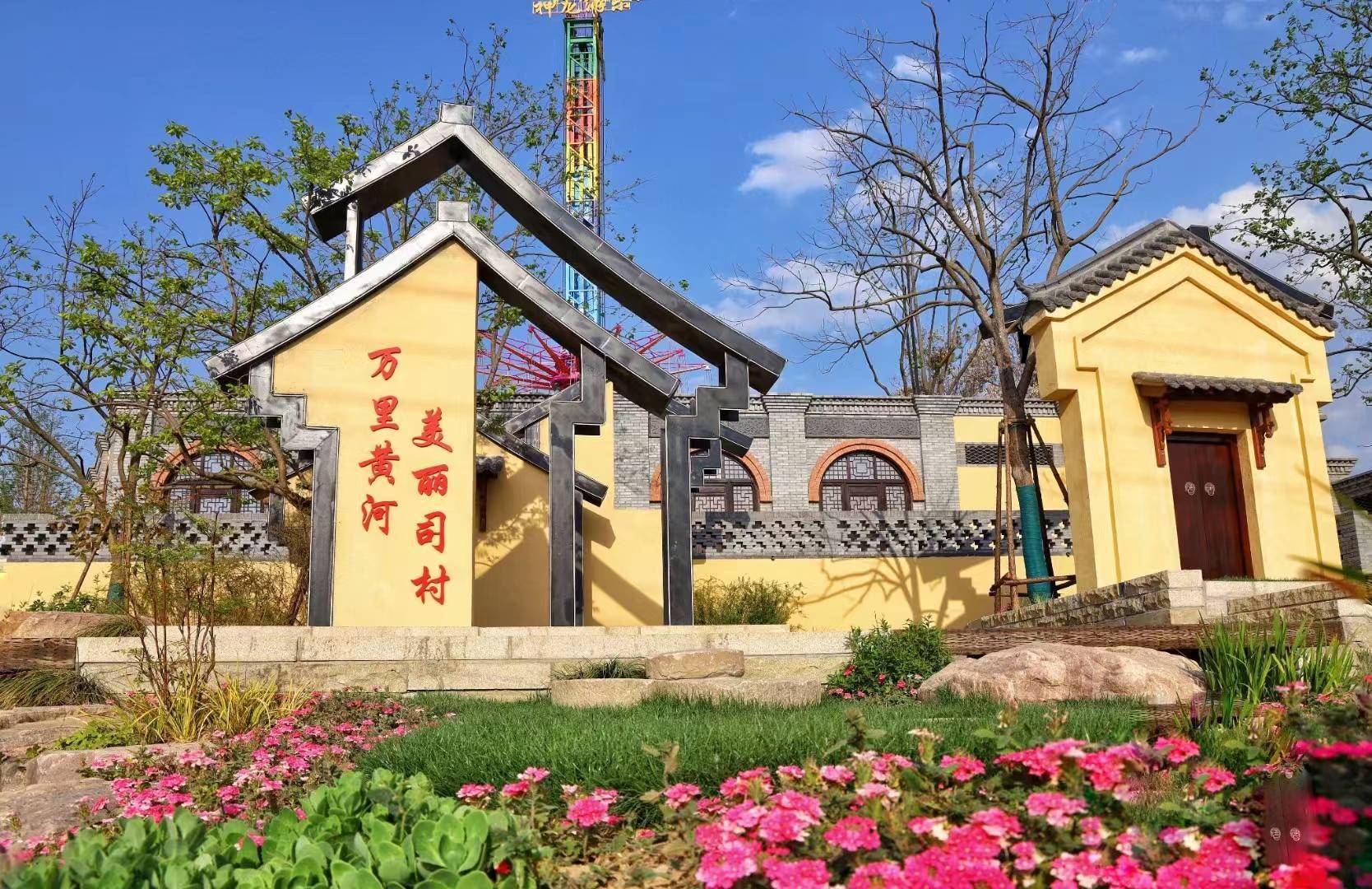 荥阳市王村镇深化五星支部创建凝聚基层治理合力