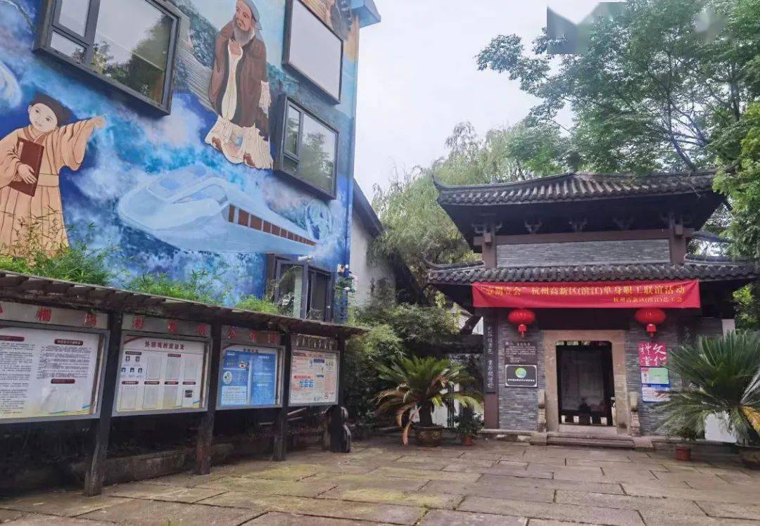 外桐坞村文化礼堂图片